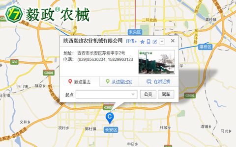 陜西毅政農(nóng)業(yè)機(jī)械有限公司辦公地址，毅政牌免剝皮玉米脫粒機(jī)聯(lián)系方式
