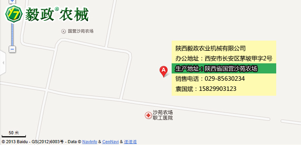 陜西毅政農(nóng)業(yè)機(jī)械有限公司生產(chǎn)地址，毅政牌免剝皮玉米脫粒機(jī)聯(lián)系方式